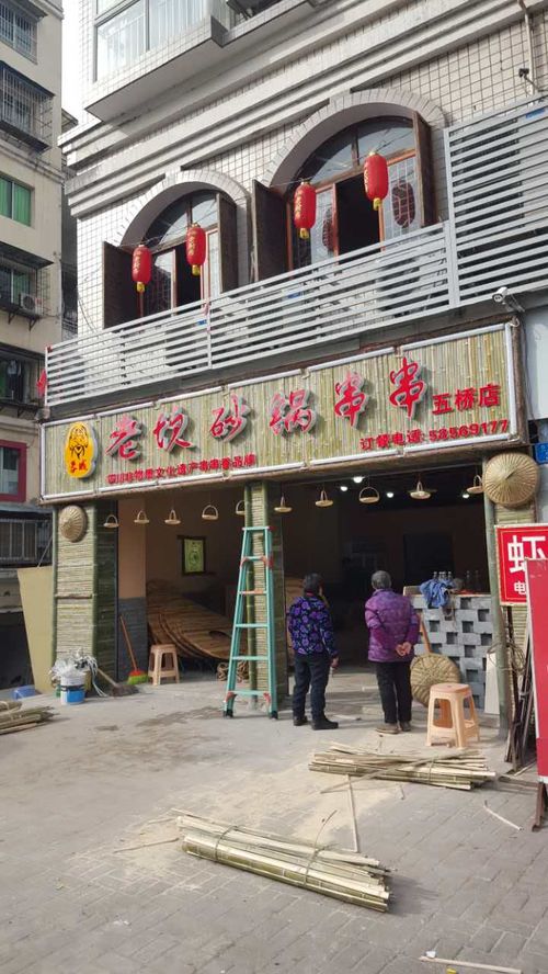 擺攤的注意事項,加盟串串香注意事項,擺攤注意事項和技巧