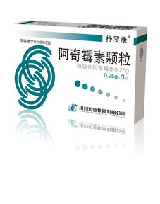 有什么,霉素,注意事項(xiàng),阿奇