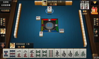 吉安,麻將,注意事項