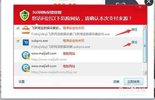 賣電腦的注意事項(xiàng),淘寶買電腦注意事項(xiàng),淘寶賣農(nóng)藥的注意事項(xiàng)