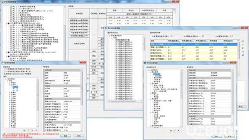 鴻業(yè)軟件負(fù)荷計(jì)算注意事項(xiàng)
