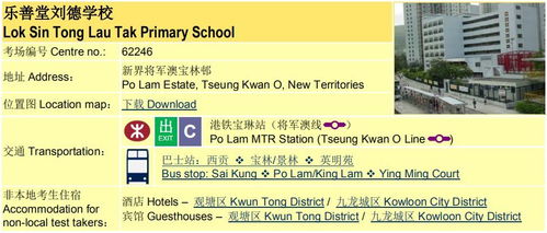 考前注意事項(xiàng)順口溜,考前注意事項(xiàng)說(shuō)明,考前飲食注意事項(xiàng)