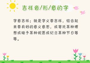 有什么,要注意,取名,事項(xiàng)