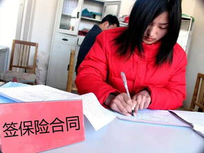 買房首付簽約注意事項