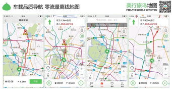 暑假日本旅游攻略注意事項