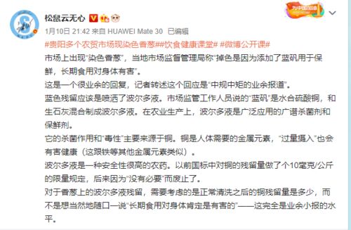 配制,注意事項,波爾多液