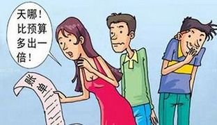 購房位置注意事項