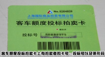 標(biāo)書,買好,注意事項(xiàng)