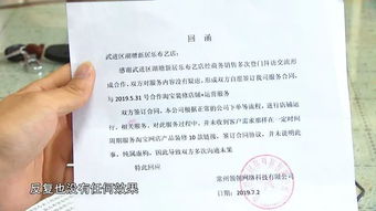 淘寶代運營簽合同注意事項