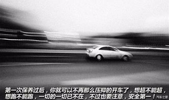 磨合期車輛注意事項,uy125磨合期注意事項,新摩托車磨合期注意事項