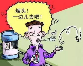 吸煙安全注意事項(xiàng)