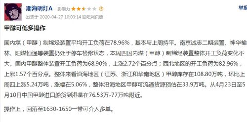 甲醇的操作注意事項,甲醇泵的操作注意事項,甲醇的危害及注意事項