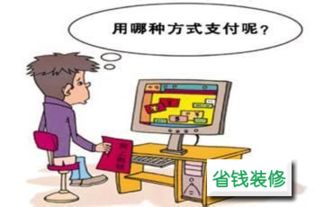 房改房交易注意事項(xiàng)