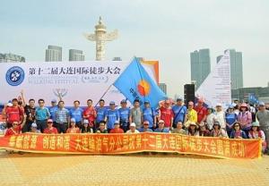 大連徒步大會(huì)注意事項(xiàng)