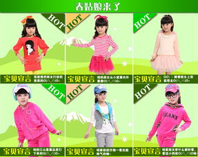 春天服裝注意事項