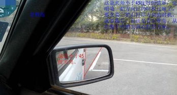 駕考側(cè)邊倒車注意事項(xiàng)