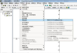 x2檢驗(yàn)注意事項(xiàng)