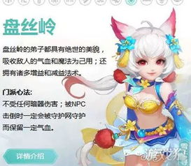 神武轉(zhuǎn)門派注意事項(xiàng)