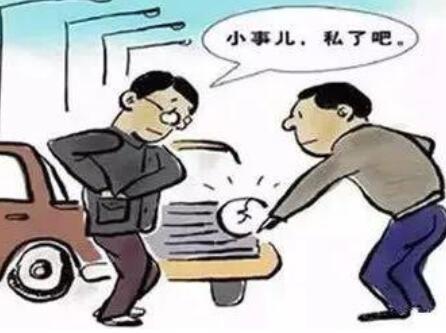 和解,交通事故,注意事項(xiàng)