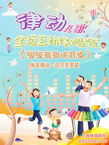 兒童打預防針注意事項,兒童鎖骨骨折注意事項,華晨宇演唱會注意事項