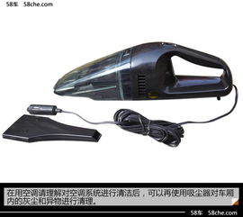 汽車清洗空調(diào)管注意事項(xiàng)
