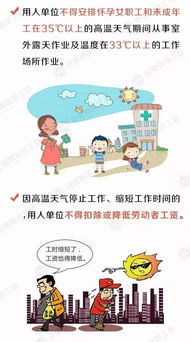 高溫防暑注意事項文章開頭,高溫防暑注意事項學生,高溫防暑注意事項