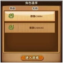 六芒星游戲注意事項,游戲活動注意事項,體育游戲的注意事項