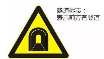 注意事項(xiàng),行車