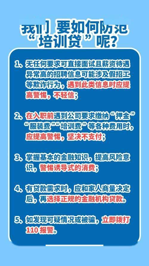 新人入職注意事項,新入職注意事項,入職手續(xù)辦理及注意事項