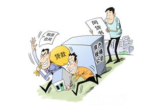 保證貸款的注意事項(xiàng)