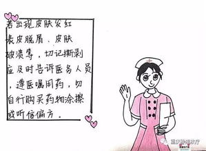 化療,注意事項(xiàng),有哪些