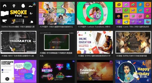 剪輯規(guī)則和注意事項(xiàng),新聞剪輯注意事項(xiàng),短剪輯注意事項(xiàng)