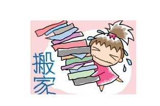 買二手房后搬家入宅注意事項,入宅搬家注意事項你一定要看看,2020年入宅搬家注意事項