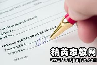 推薦信,導(dǎo)師,注意事項