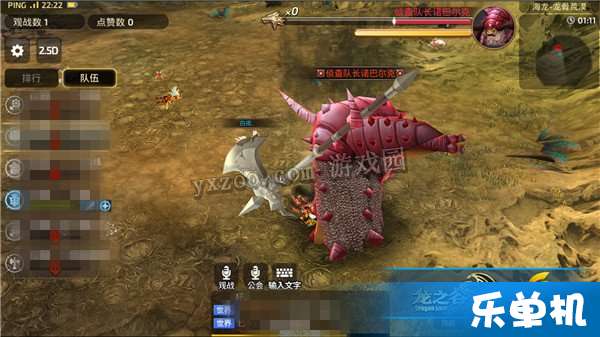 游龍,之谷,注意事項