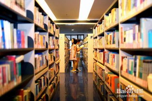 注意事項,圖書館