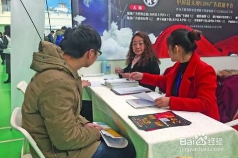 內(nèi)勤面試技巧和注意事項,內(nèi)勤工作注意事項,應聘教師面試技巧和注意事項