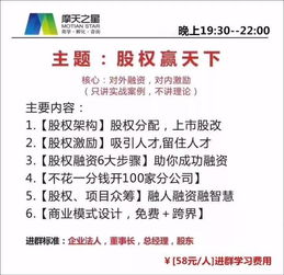 協(xié)議書,股東,注意事項