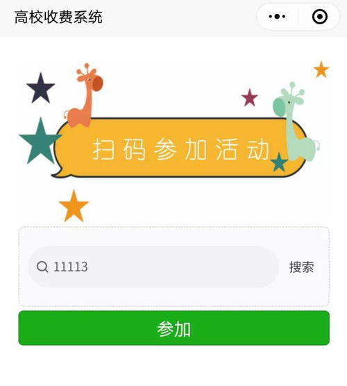 自主招生面試注意事項,養(yǎng)老保險交費流程和注意事項,三校生自主招生志愿填寫注意事項