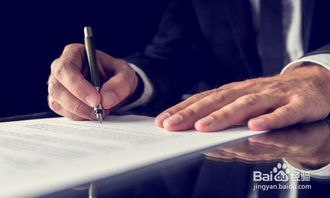 支票,注意事項,辦理