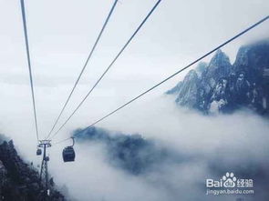 小孩黃山冬游注意事項(xiàng)