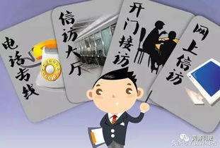 信訪人復核注意事項