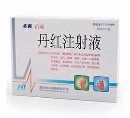 注射萬脈舒的注意事項