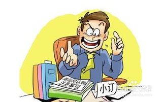 買(mǎi)房子的注意事項(xiàng),新人買(mǎi)房子的注意事項(xiàng),買(mǎi)房子流程及注意事項(xiàng)