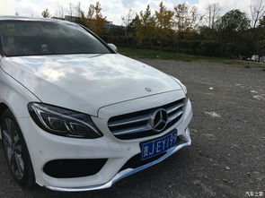 奔馳c200l首保注意事項(xiàng)