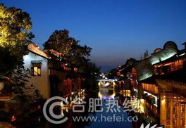 合肥旅游注意事項(xiàng)