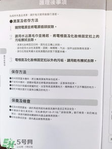 注意事項(xiàng),yaman10t