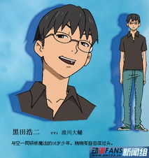 魔法師,注意事項