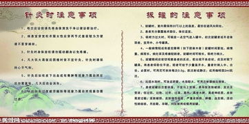 初學(xué)針灸禁忌癥及注意事項(xiàng),針灸的禁忌和注意事項(xiàng),扎針灸的注意事項(xiàng)