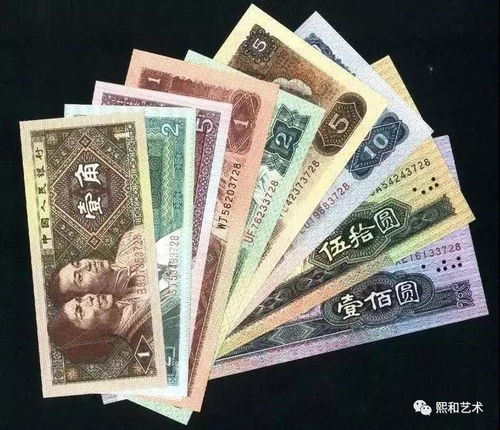 注意事項(xiàng),人民幣,收藏,第四套